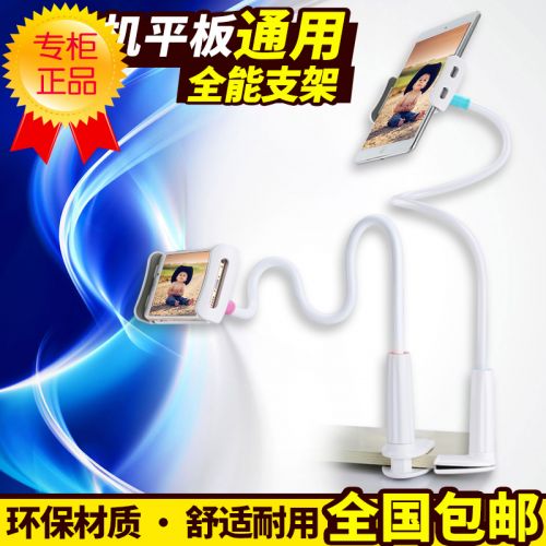 Support téléphone mobile - Ref 1362766