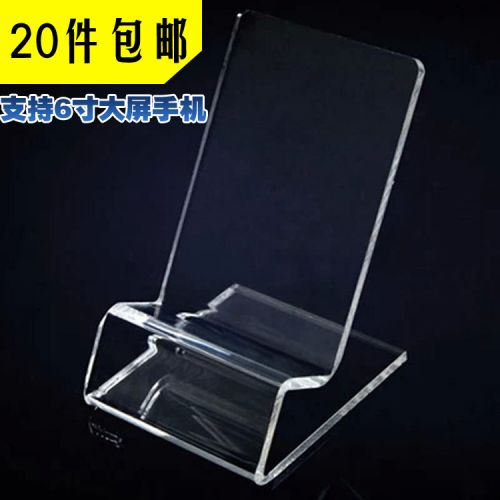 Support téléphone mobile - Ref 1362770