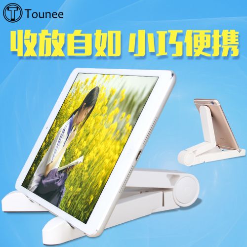 Support téléphone mobile TOUNEE - Ref 1362783