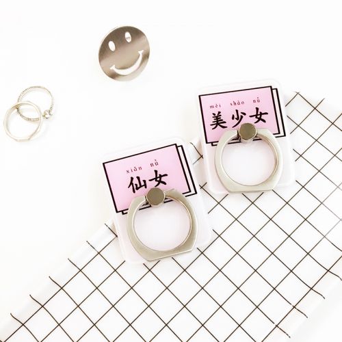 Support téléphone mobile - Ref 1362791