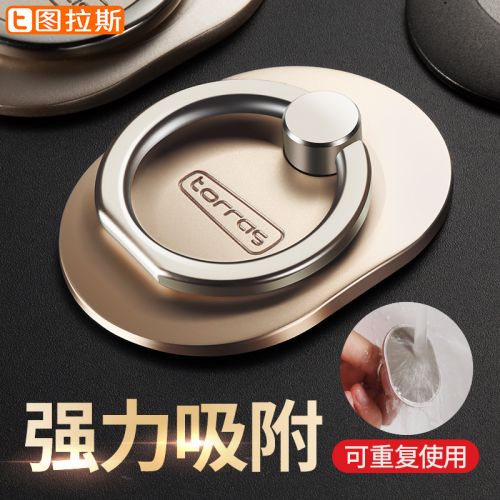 Support téléphone mobile TORRAS - Ref 1362856