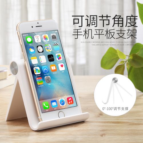 Support téléphone mobile - Ref 1362874