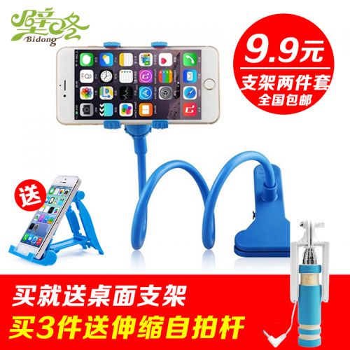 Support téléphone mobile - Ref 1362881