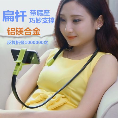 Support téléphone mobile - Ref 1362922