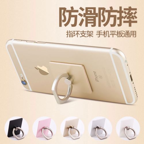 Support téléphone mobile - Ref 1362929