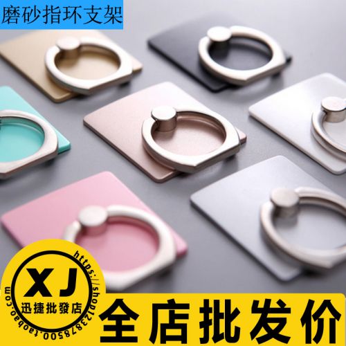 Support téléphone mobile - Ref 1363051