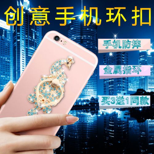 Support téléphone mobile - Ref 1363057