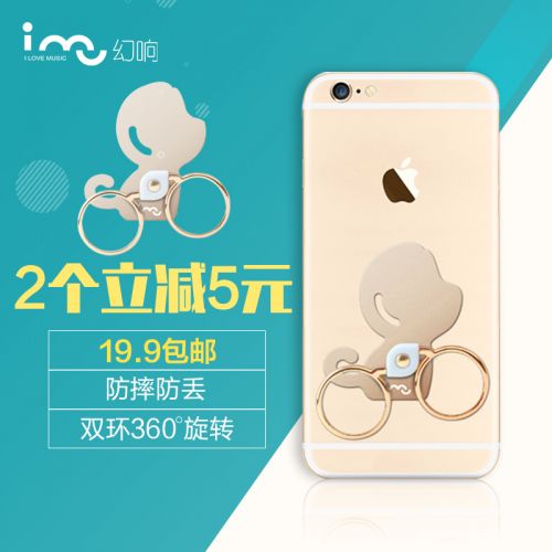 Support téléphone mobile I-MU - Ref 1363100