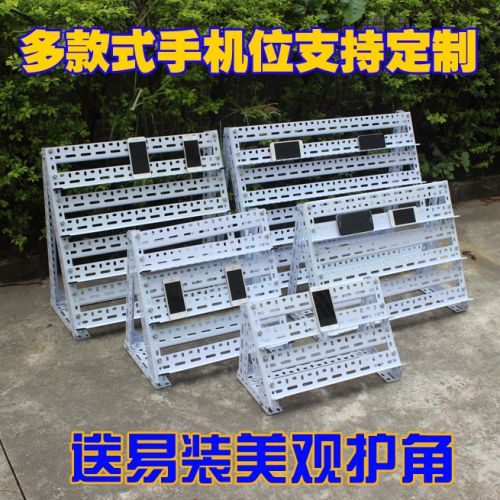 Support téléphone mobile - Ref 1363168