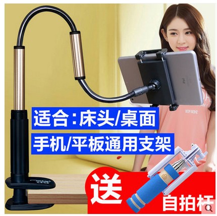 Support téléphone mobile - Ref 1363202