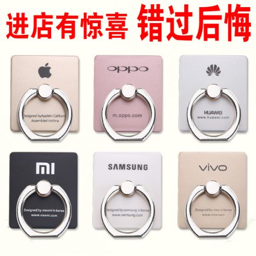 Support téléphone mobile UFANER - Ref 1363207