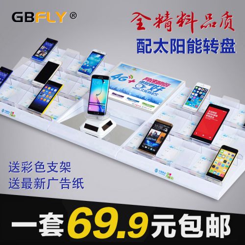 Support téléphone mobile GBFLY - Ref 1363293