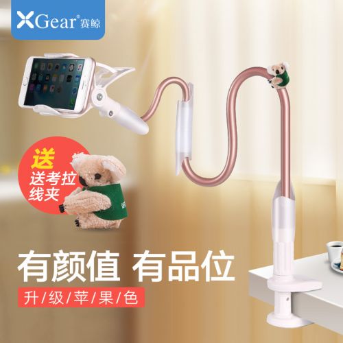 Support téléphone mobile XGEAR - Ref 1363377