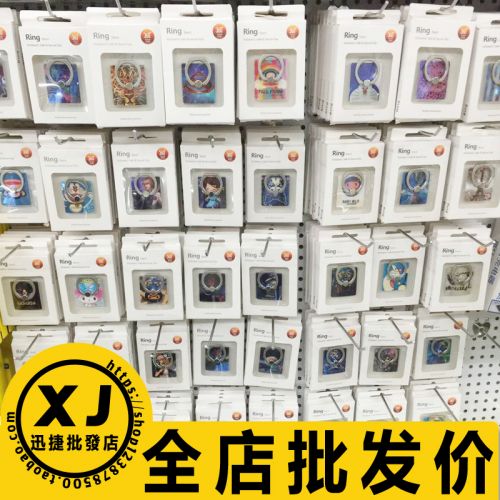 Support téléphone mobile - Ref 1363379