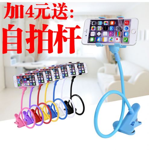 Support téléphone mobile BEILOUJIA - Ref 1363480