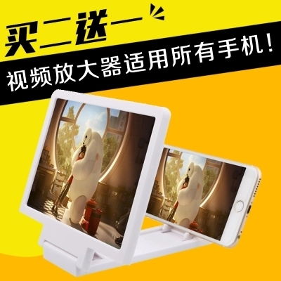 Support téléphone mobile - Ref 1363492