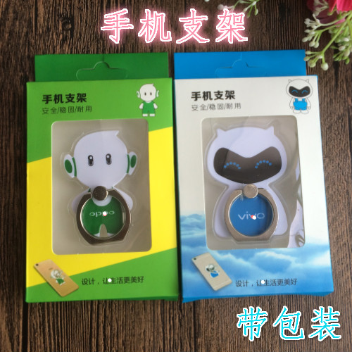 Support téléphone mobile - Ref 1363535