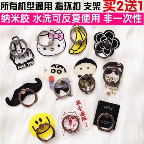 Support téléphone mobile - Ref 1363549