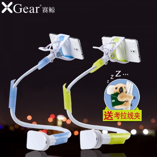 Support téléphone mobile XGEAR - Ref 1363607