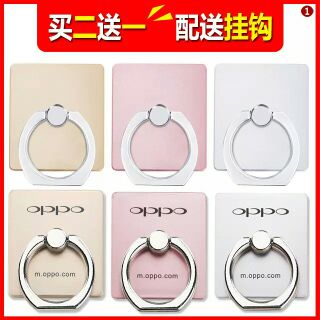 Support téléphone mobile - Ref 1363702