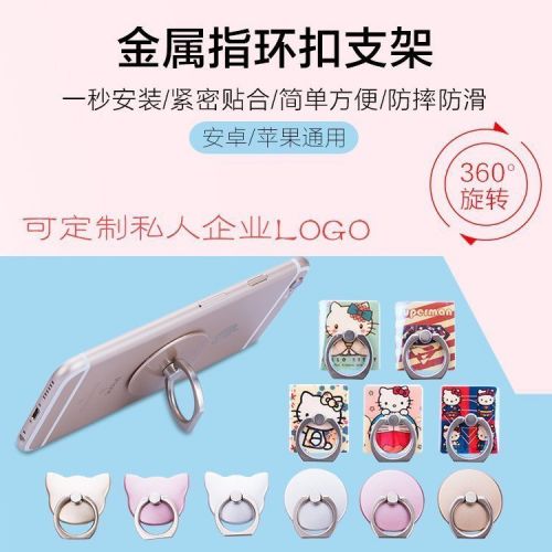 Support téléphone mobile TIANSTON - Ref 1363704