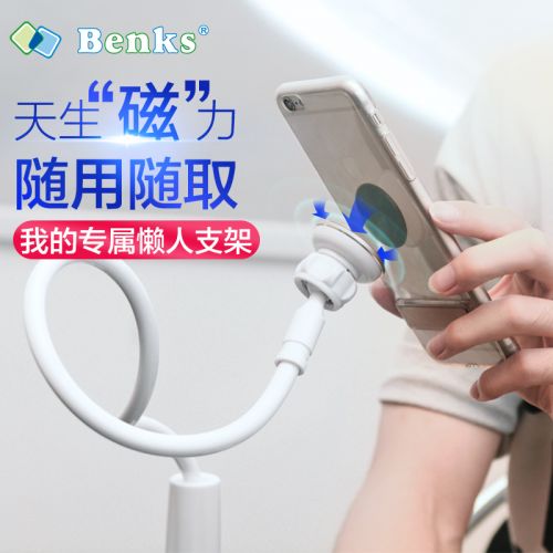 Support téléphone mobile BENKS - Ref 1363748
