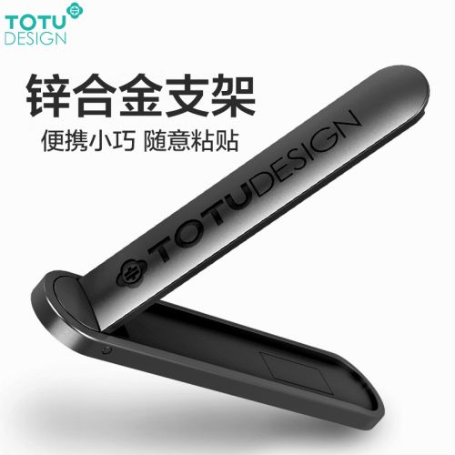 Support téléphone mobile TOTU - Ref 1363783