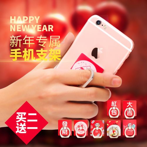 Support téléphone mobile TADPOLE - Ref 1363805