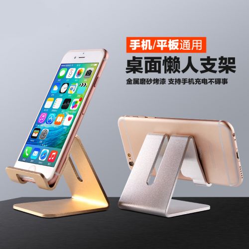 Support téléphone mobile TADPOLE - Ref 1363814