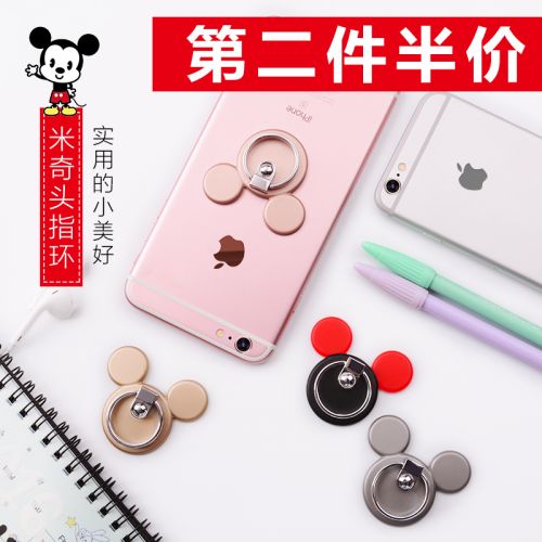 Support téléphone mobile PZOZ - Ref 1363851