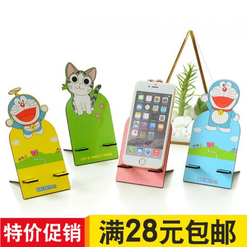 Support téléphone mobile PAPALA - Ref 1363895