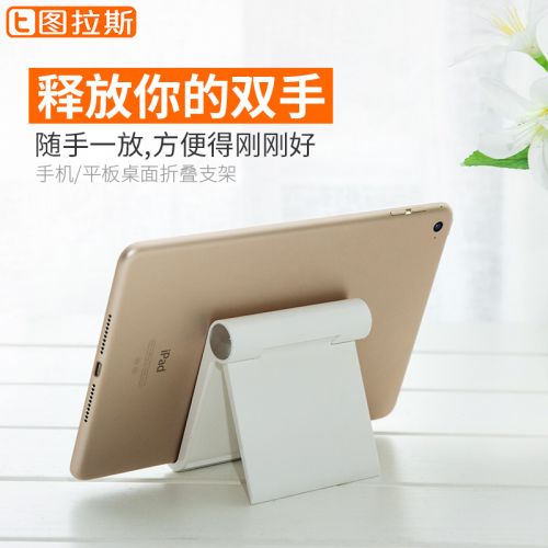 Support téléphone mobile TORRAS - Ref 1363935