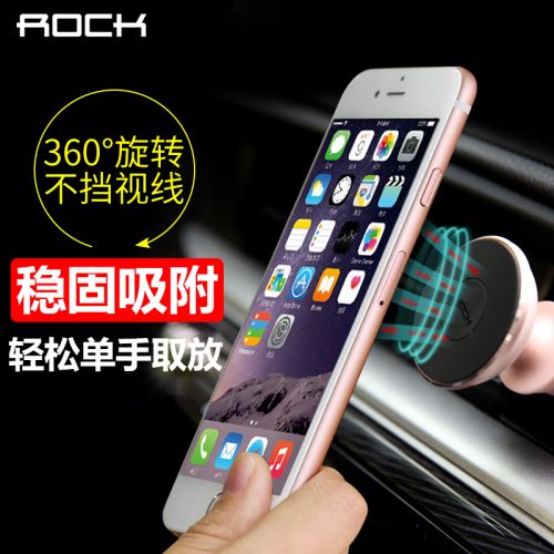 Support téléphone mobile ROCK - Ref 1363939