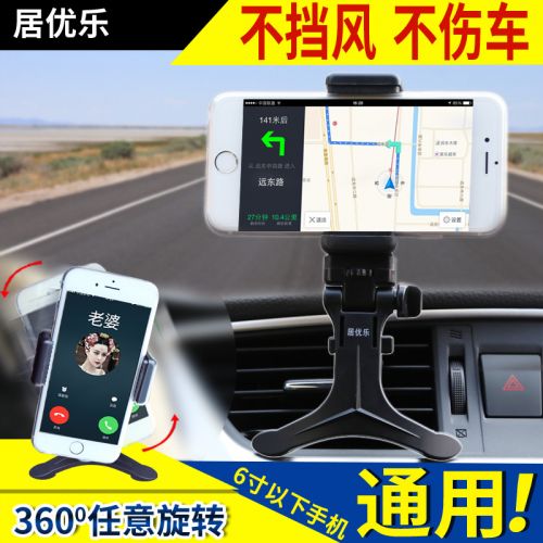 Support téléphone mobile - Ref 1363962