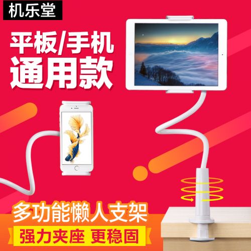 Support téléphone mobile JOYROOM - Ref 1364008