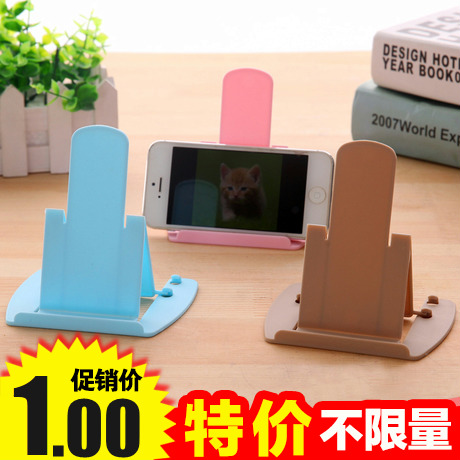 Support téléphone mobile JIMEI - Ref 1364056
