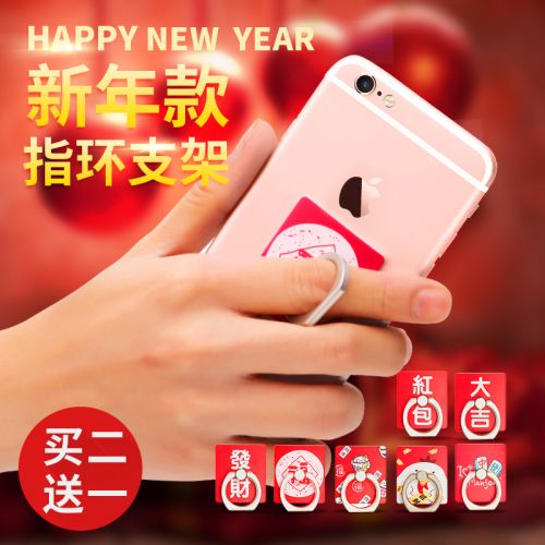 Support téléphone mobile TADPOLE - Ref 1364103