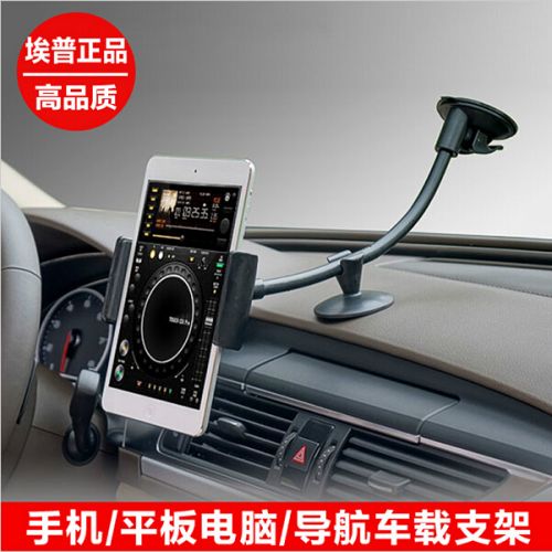 Support téléphone mobile - Ref 1364107