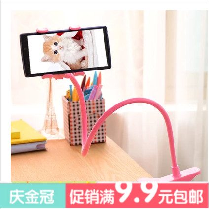 Support téléphone mobile - Ref 1364295