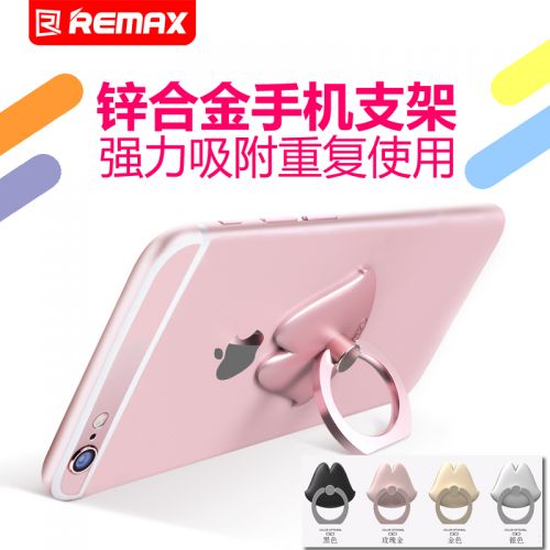 Support téléphone mobile REMAX - Ref 1364337