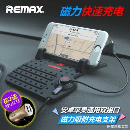 Support téléphone mobile REMAX - Ref 1364350