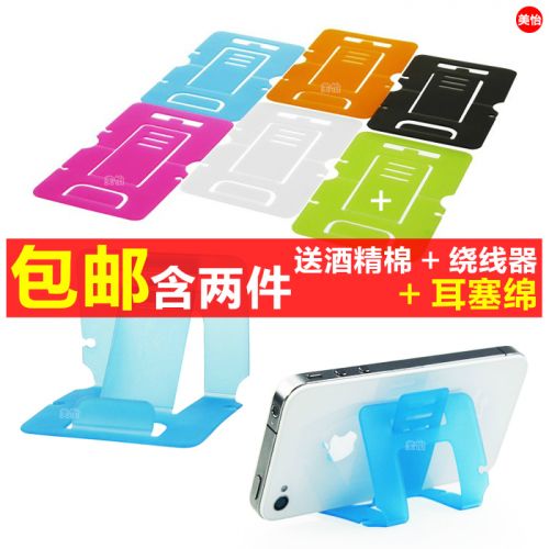 Support téléphone mobile - Ref 1364369