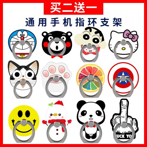 Support téléphone mobile - Ref 1364424