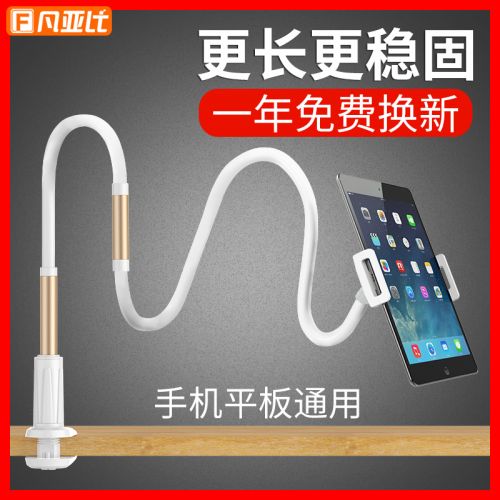 Support téléphone mobile - Ref 1364431