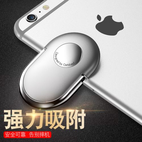 Support téléphone mobile - Ref 1364455