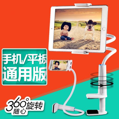 Support téléphone mobile ERTO - Ref 1364494