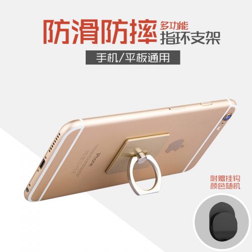 Support téléphone mobile IRING - Ref 1364502