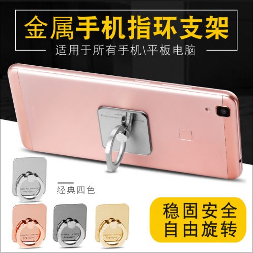 Support téléphone mobile EBACK - Ref 1364516