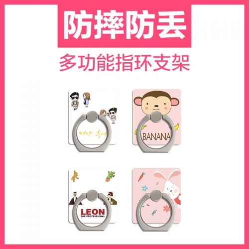 Support téléphone mobile EYESTAR - Ref 1364552