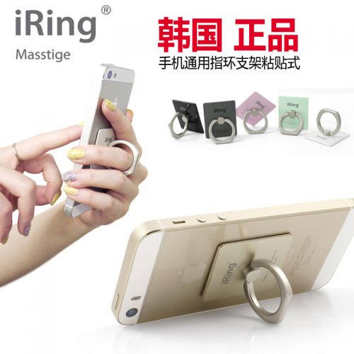 Support téléphone mobile IRING - Ref 1364661